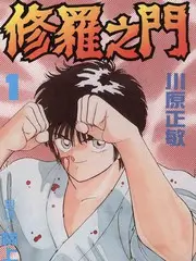 老屋改造记生活综艺在线观看